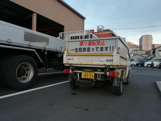 あおり運転も禁止!!「春の全国交通安全運動開催します　【平和橋自動車教習所】」