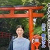 杉並区で活躍している人を紹介します。SUGINAMI コネクション