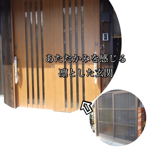 玄関「家はリフォームで生き返る/甲賀市の大隅建設」