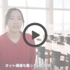 金谷地区のワーケーションについて動画にまとめました