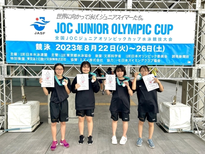 日本最高峰のジュニア大会　2位🥈「千歳市温水プール」