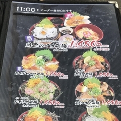 【丼膳】