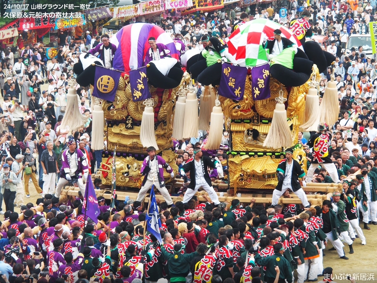 2024年10月17日撮影|久保原&元船木の寄せ太鼓(山根グラウンド統一寄せ)