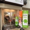 〈新店特集〉【吉野】住まいるーむ 福島野田店(2025.8.20オープン)