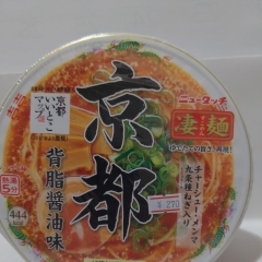 ニュータッチ　凄麺　京都　背脂醤油味
