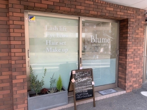 3月1日にオープンした、まつ毛・眉毛のスタイリングのお店「Blume」