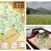 茨城でそばを食べるなら八郷へ! 常陸秋そばの石臼挽き十割そばなど、そば好きも納得のそば処揃い『やさと蕎麦街道』。