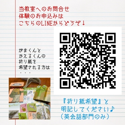 お問い合わせ、お待ちしています♪「基礎能力＞英語力　【伊丹の幼児・小学生・中学生指導塾　本物の国語・英語を学ぶ】」