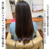ストパー「メンテナンスココナッツ縮毛矯正」