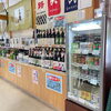 「道の駅木曽福島 地元の地酒も販売します！」