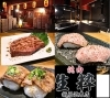 「【焼肉 生粋 新居浜本店】あいゆい通信vol.12協賛店様を紹介します！」