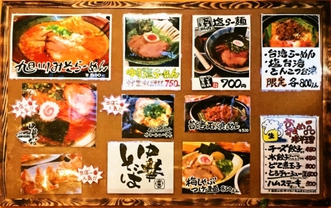 よなき家本店 東郷町にある懐かしさを感じる 澄んだ醤油味の中華そば まいぷれ編集室一押し 豊明 東郷 日進 長久手のおすすめランチ まいぷれ 豊明 東郷 日進 長久手 よなき家本店 東郷町にある懐かしさを感じる 澄んだ醤油味の中華そば まいぷれ編集室一押し 豊明 東郷 日進 長久手のおすすめランチ まいぷれ 豊明 東郷 日進 長久手