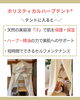 花粉症の人にもおすすめ「マイセルフケアホリスティカルハーブテントへIN乙女座満月」