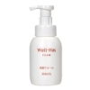 Well-Hasフォーム（300ml）