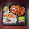 トンテキ弁当「3月22日のお弁当」