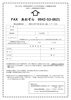 「保育士・幼稚園教諭向け研修会」
