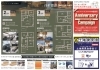 「川口・鳩ヶ谷展示場★1周年記念イベント開催中」