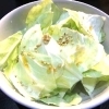 うま塩キャベツ