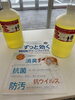 クリーンフィックス大活躍です！「ワクチン接種について」