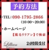 「ホームページの価格って本当？！」