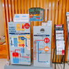 「ガス機器の購入に使えます！」