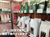 「日々の生活にお茶をプラス。日本茶だけでなく、コーヒーや紅茶も販売。魚沼市の老舗お茶屋「丸由茶舗」」