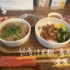 台湾の古早味（昔懐かしい味）「台湾茶房 e-one」