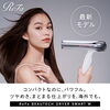 「この度ReFa（リファ）の取り扱い開始しました！サロンケアをご自宅でも🌿【西条市のエステサロンBEAUTY SALON coco komii（コココミィ）】」