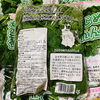 「岩手県産　「寒締めほうれん草」」