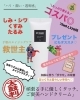 「大人の手元印象アップに♪SPICAREタイディリズム ハンドクリーム」