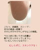 むしらずに、ケア！「【フットスキンケア】かかと、むしらないで！」