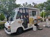 ３日間一緒に盛り上げてくれるSunnysideupさん「本日お店とお弁当お休みです。」