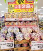 「《どん兵衛》に新しい味が登場しました♥️」