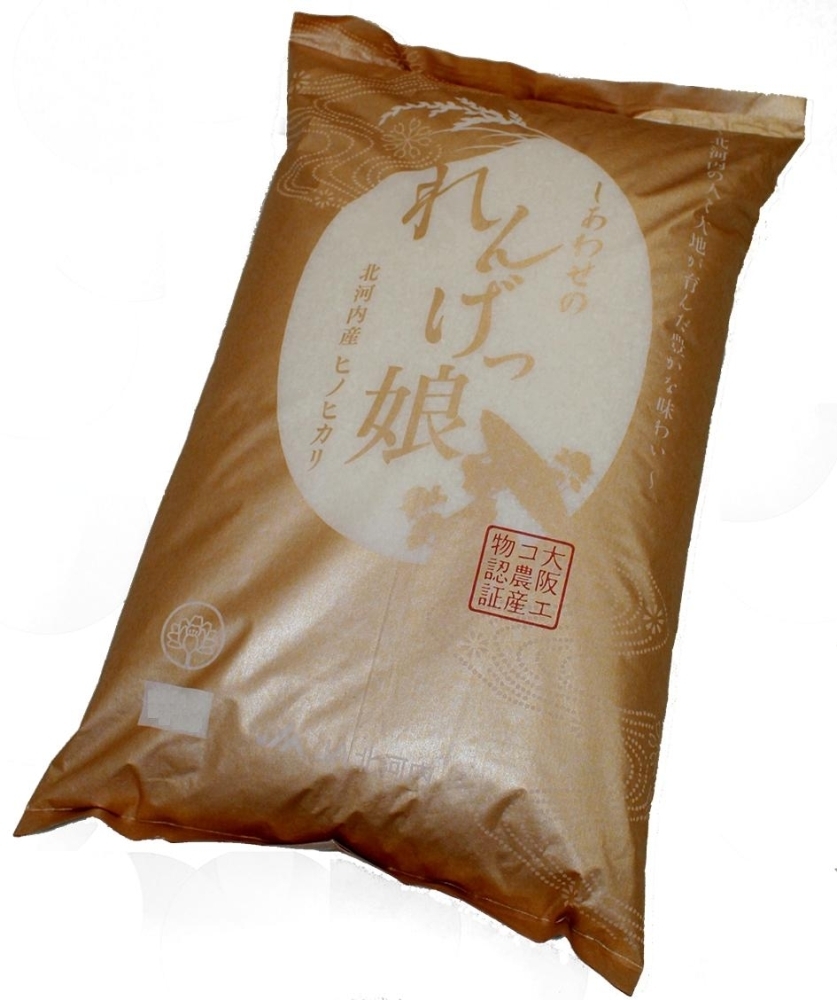 北河内農業協同組合 西部経済センター しあわせのれんげっ娘 ふるさと納税で日本を元気に 大阪府門真市 まいぷれ 守口 門真 北河内農業協同組合 西部経済センター しあわせのれんげっ娘 ふるさと納税で日本を元気に 大阪府門真市 まいぷれ 守口 門真