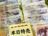 「魚魚市場鮮魚コーナーおすすめは「アマダイ・アジ」です♪」