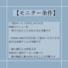 条件はたったの3つのみ！「ハイフモニター大募集！！【福井エステ/ハイフ/フェイシャル/小顔】」