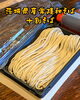 年越しそば「 今週土日｜今年最後の曲屋咖喱飯🍛」