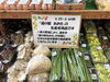 「旬の山菜や野菜、果物を全国に発送致します！」