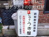 「最近ランキング‼️」