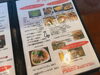 「南魚沼市の基幹病院近く！お食事処いざよいでランチ。」