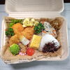釣りシイラフライ＆おにぎり「本日のお弁当ラインナップのご案内」