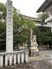 大山祇神社「【祈願】ついてる護符お持ちの皆様へ」
