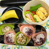 一口おにぎり、卵焼きとマカロニサラダ「利用者さんの日々のお弁当をご紹介します【長岡京市神足・共同生活援助事業所 グループホーム寿樹】」