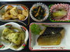 「11/13 お弁当の献立」