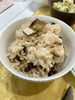 当日は五分付ききのこご飯「11月25日 糠床教室＆薬膳ランチ開催！蜜芋Co町さんコラボ企画」