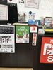 支払いはクレジットやPayPayも可能です。「新文具館さん、改装閉店セールに行ってきました！」