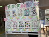 「おうちで楽しめーる便　ぬり絵作品展示会　開催中！」