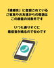 トラブル対応もお任せください.「【iPhoneの便利な新機能】知らない番号からの電話、もう怖くない！」