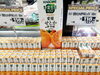 「《KAGOME野菜生活》の新商品のご紹介です💕」