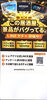豪華景品が当たる！LINEガチャ開催中！🚩「7月26日(日)14時OPEN！“馬のレバー刺し”1,000円でしっとり一皿」